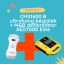 CMS1600 B USG + automatyczny defibrylator dwufazowy M&B AED7000 Elite
