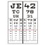 Double faceplate for 5m eye chart -optional