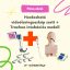 Przenośny zestaw wideolaryngoskopu + model do intubacji tchawicy